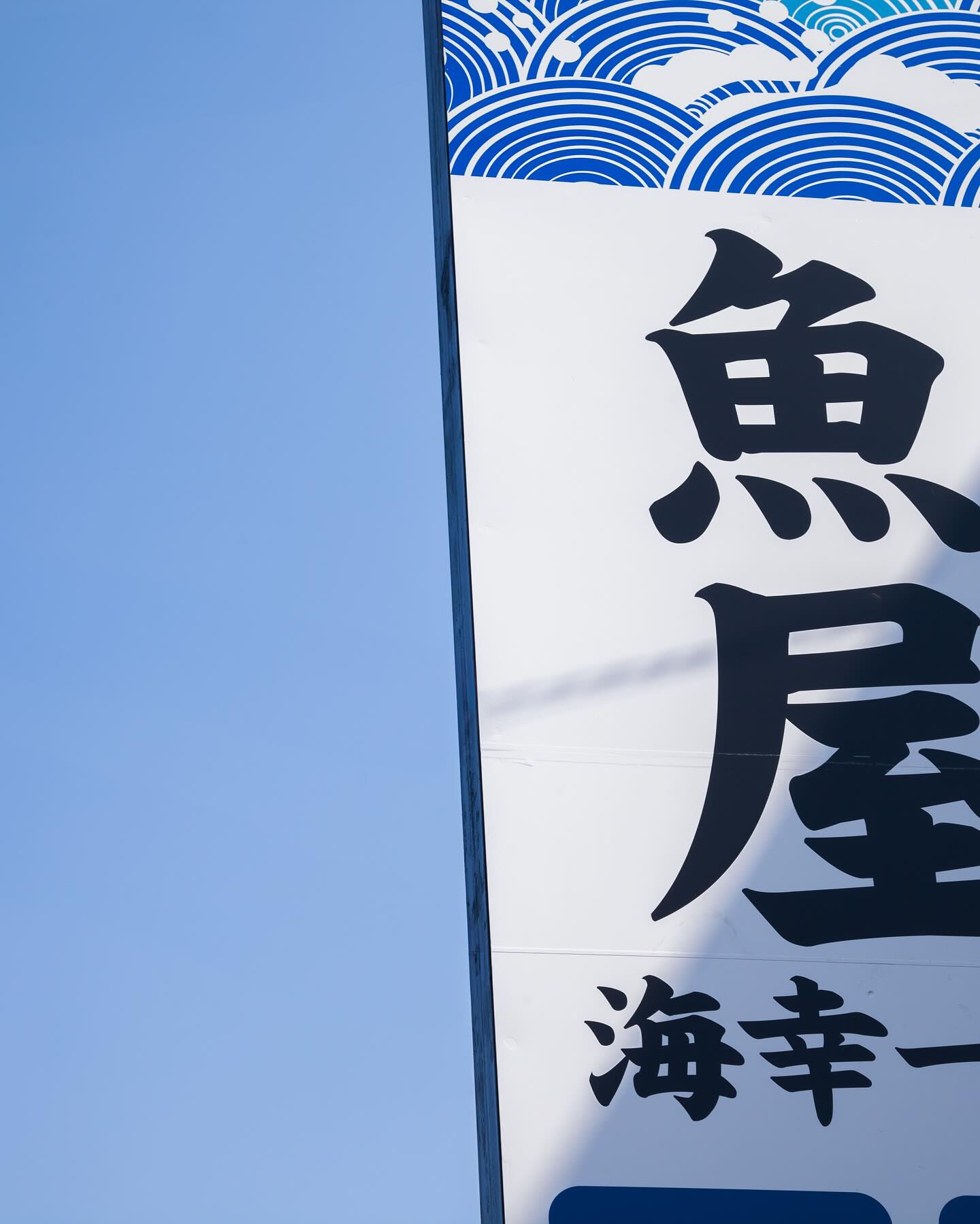 ホームページ始動！！！