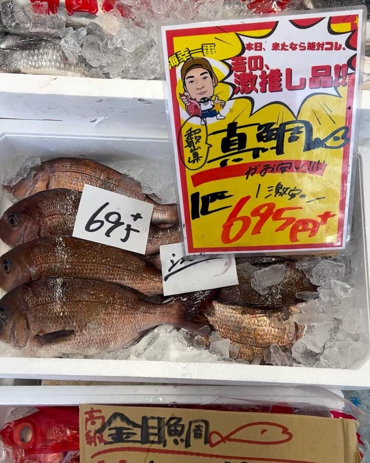 本日木曜もstart！！