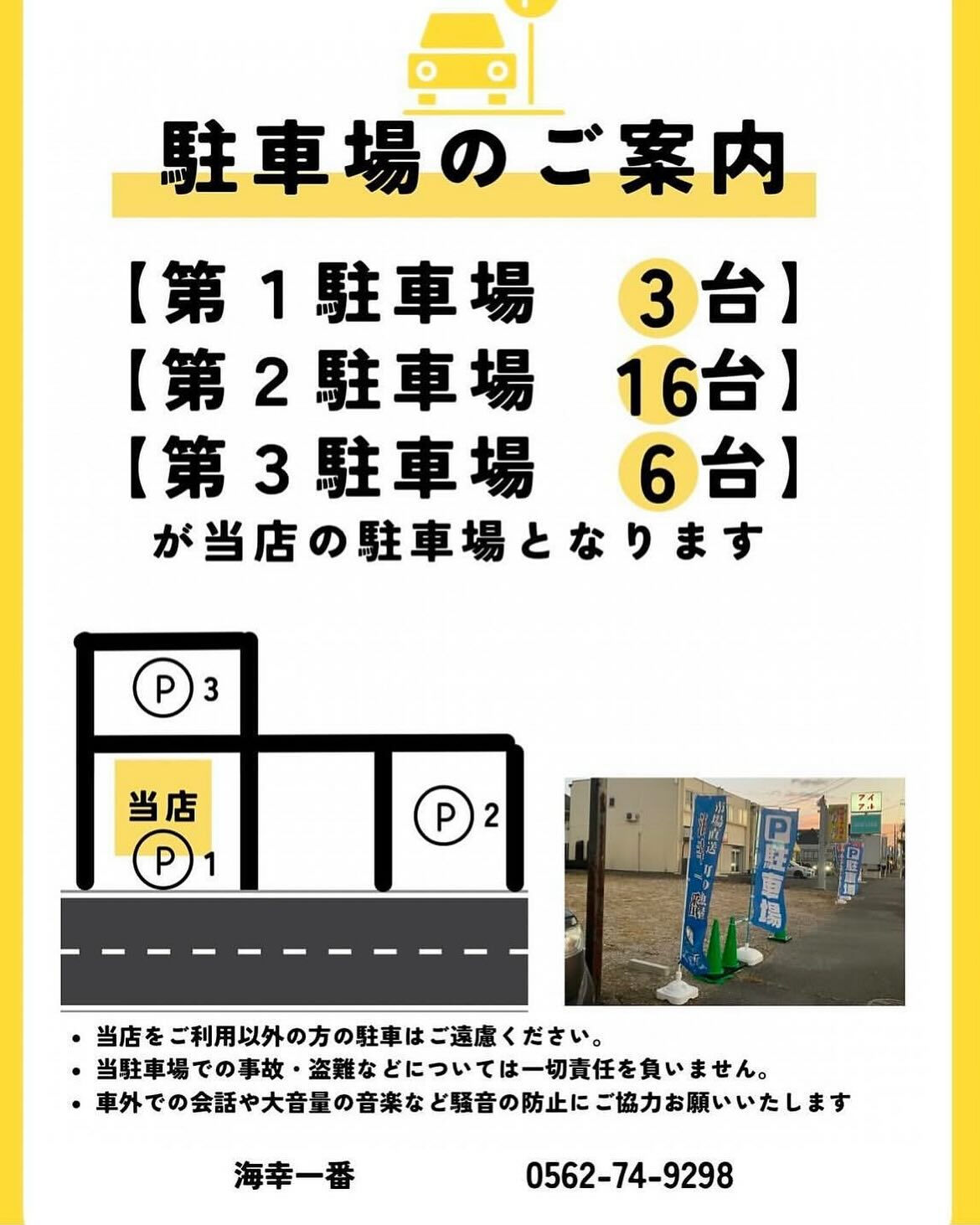 ゴールデンウィークのお知らせ📢