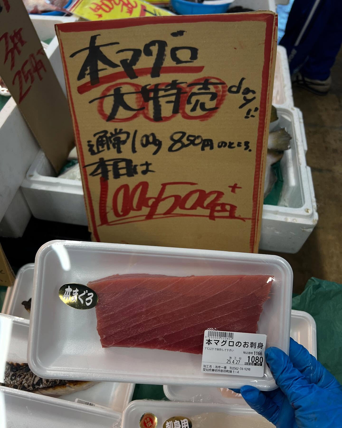 本日日曜も沢山のご来店ありがとうございます！