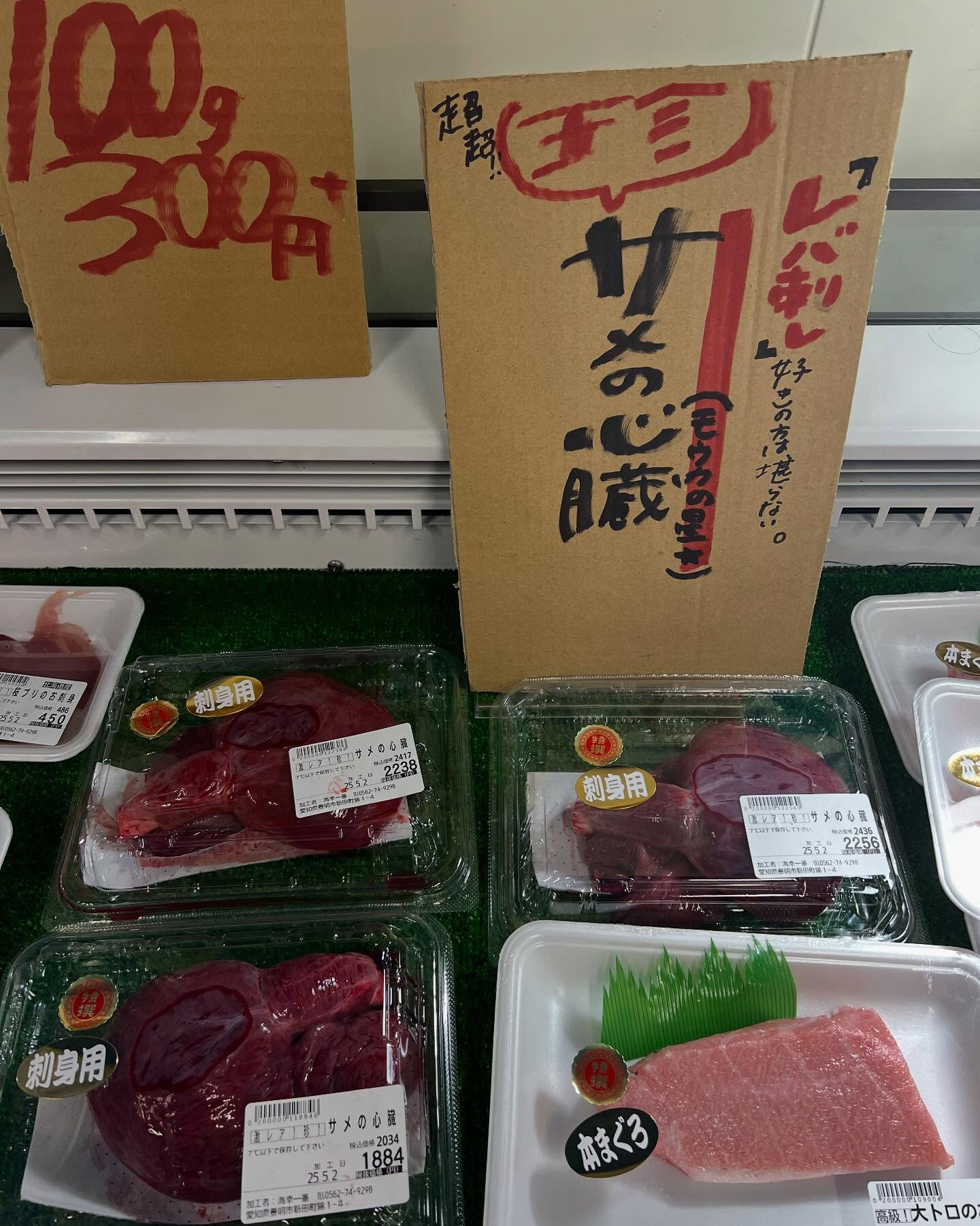 本日、金曜もstart🐟
