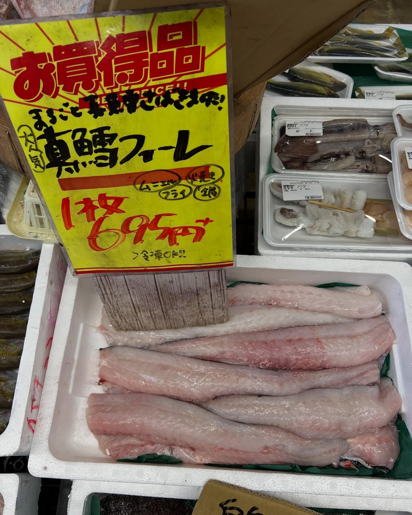 本日、日曜start🐟