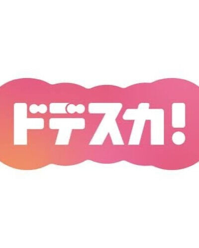 【メディア情報】