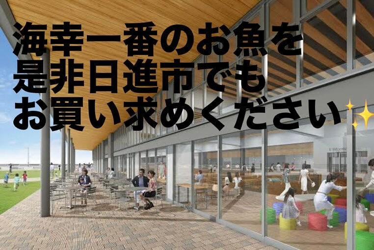 【新店舗情報解禁！！】