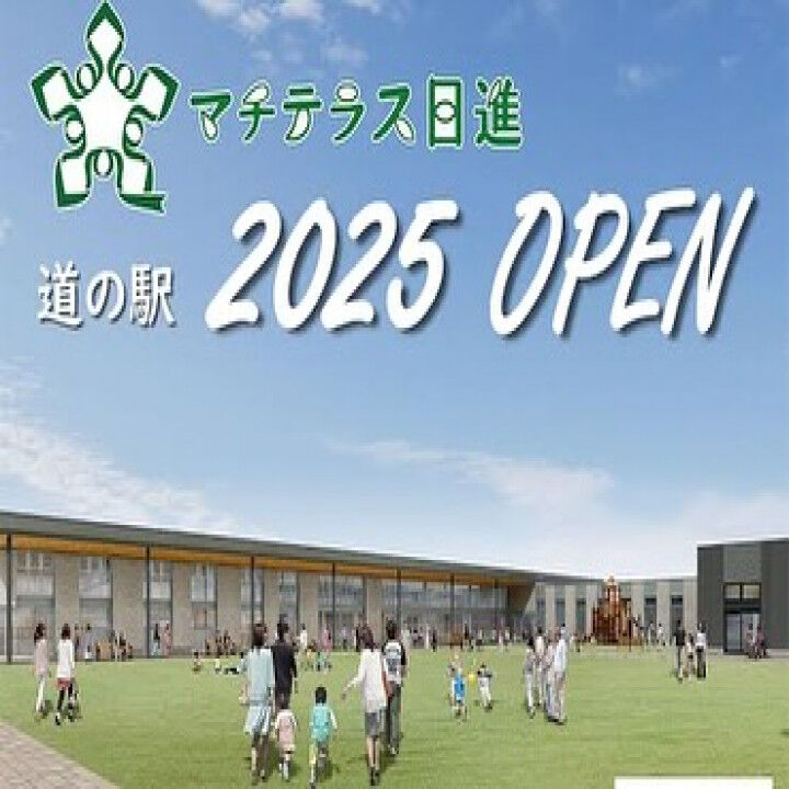 【新店舗情報解禁！！】