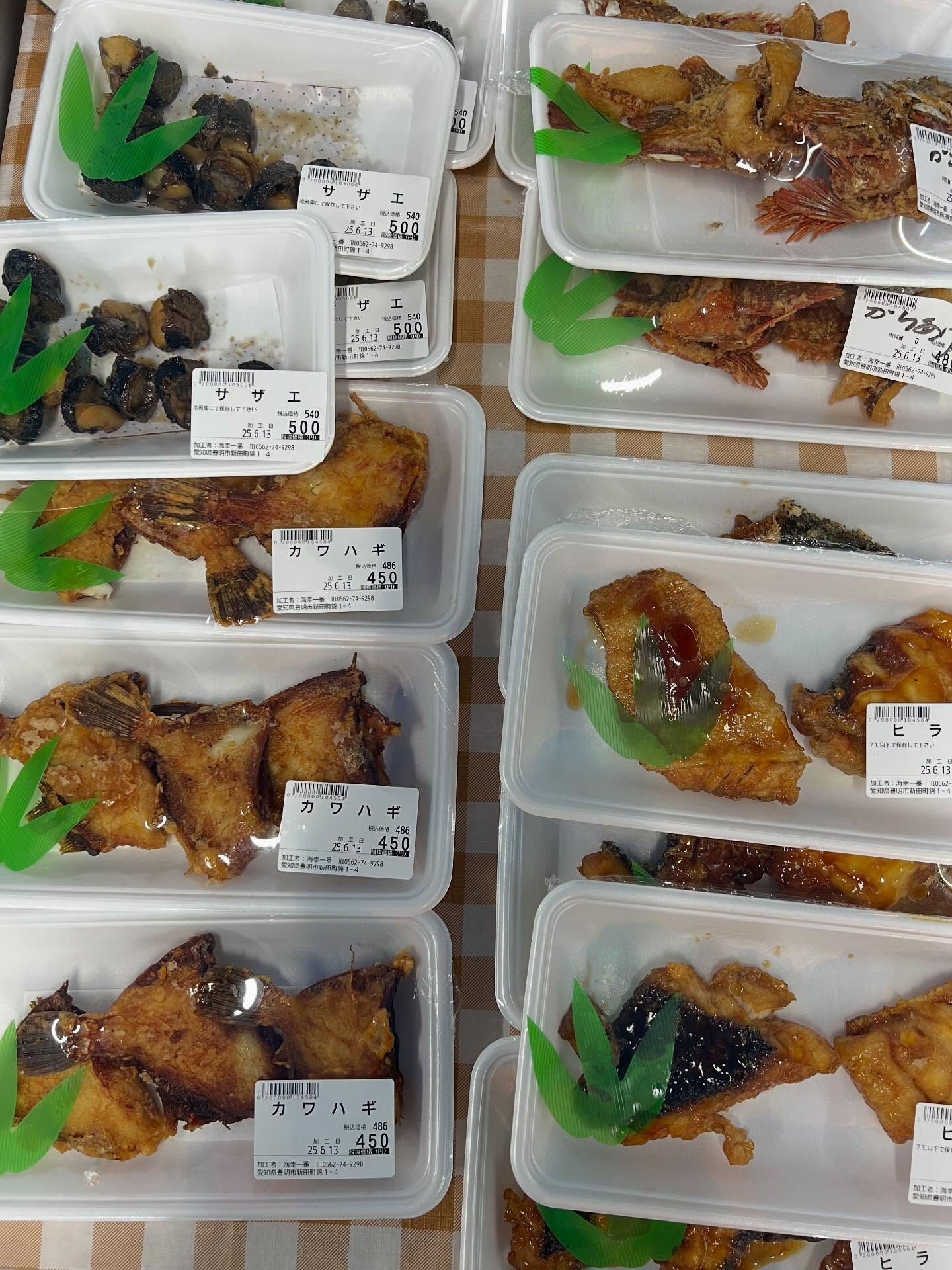 本日、金曜start🐟