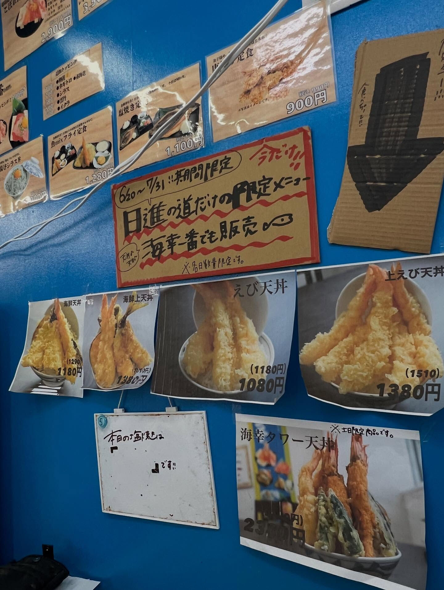 本日、金曜start🐟