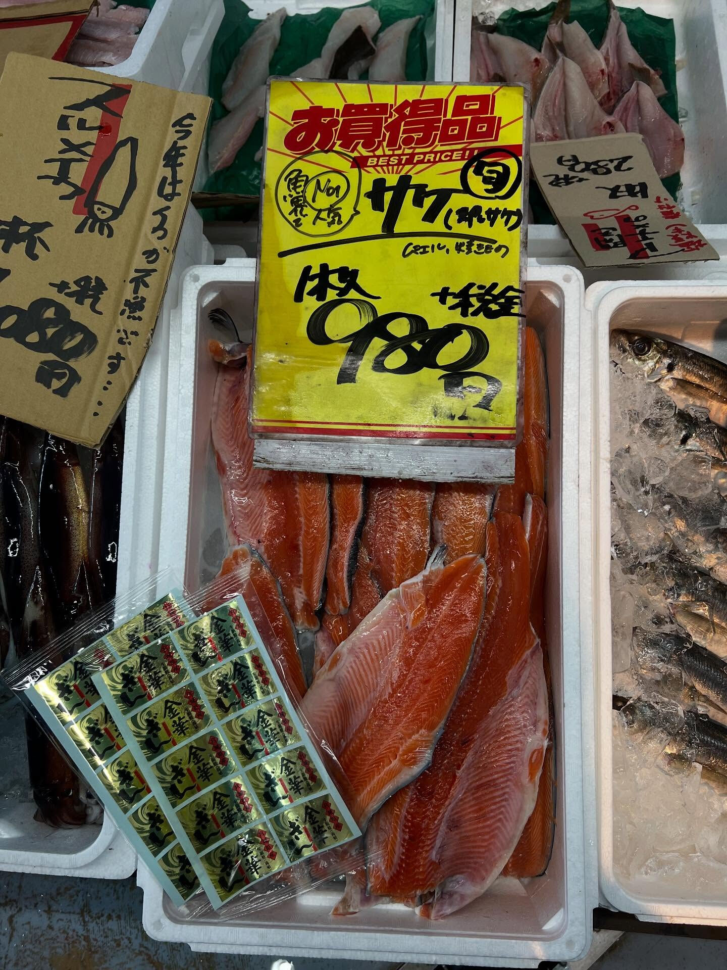 本日、木曜start🐟