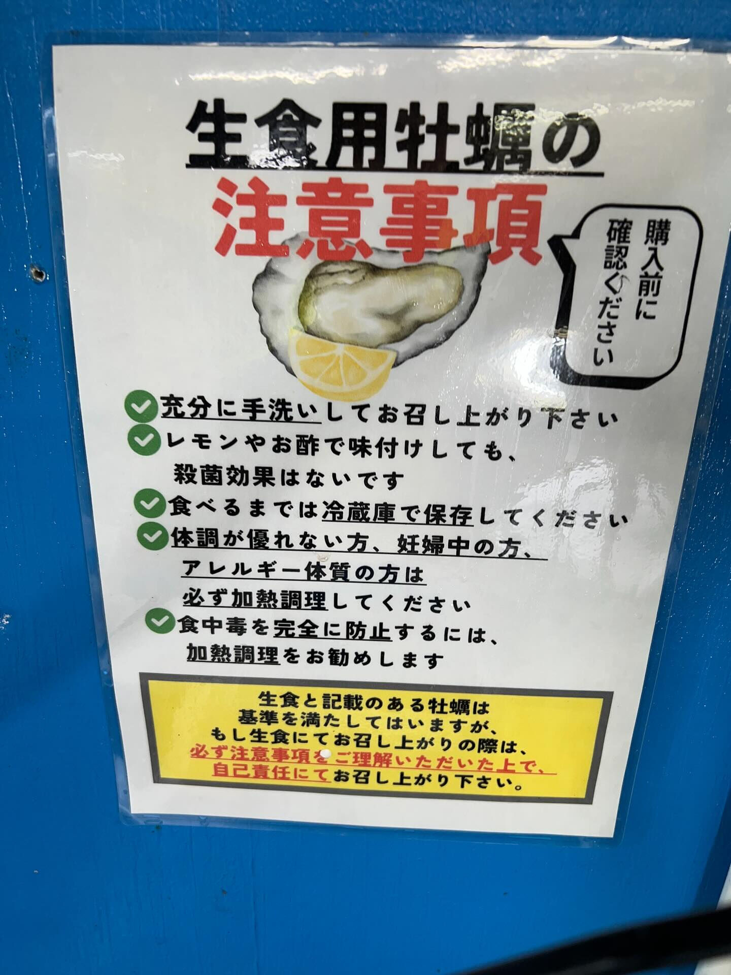 本日、木曜start🐟