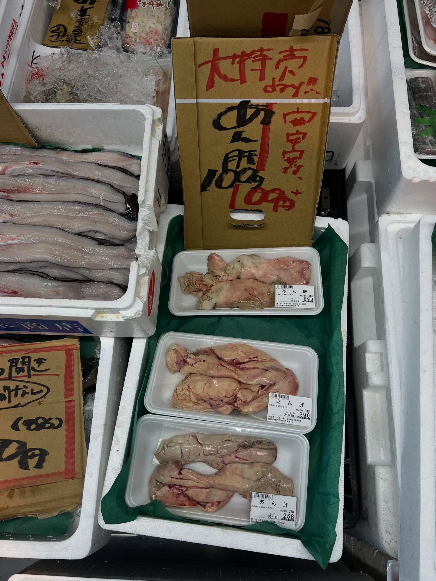 本日、月曜start🐟